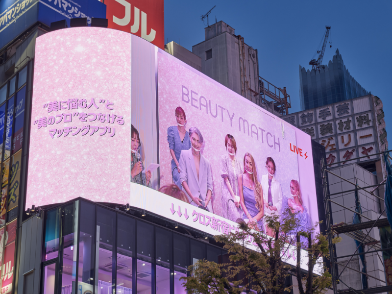 BEAUTY MATCHリリースイベント＠クロス新宿にてLIVE配信を実施
